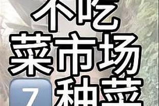 6次失误全场最多！追梦6中3拿到7分5板4助 正负值-23最低